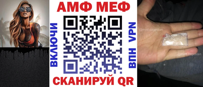 АМФЕТАМИН 98%  Великий Устюг 