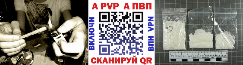 магазин  наркотиков  Великий Устюг  Alpha PVP кристаллы 