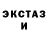 Метадон белоснежный L. Marquee