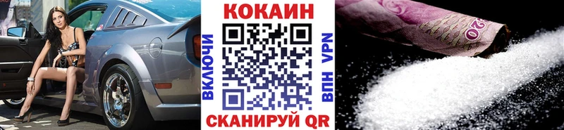 наркошоп  OMG маркетплейс  Кокаин Перу  Великий Устюг 