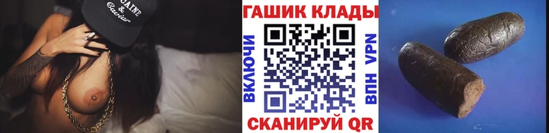 как найти закладки  Великий Устюг  ГАШИШ индика сатива 