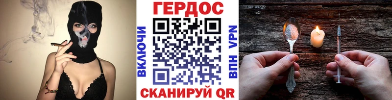 ГЕРОИН белый  Великий Устюг 
