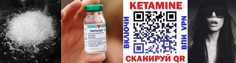блэк спрут сайт  Великий Устюг  КЕТАМИН ketamine  закладка 