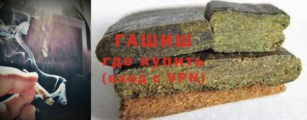 бутик Балахна