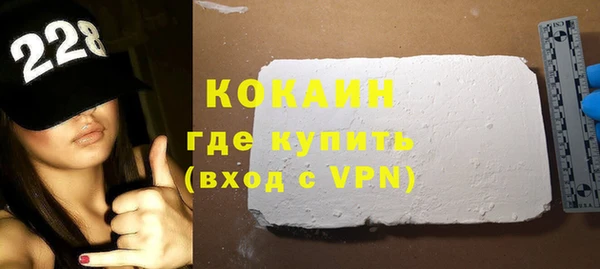 бутик Пестово