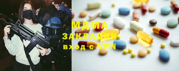 бутик Балахна