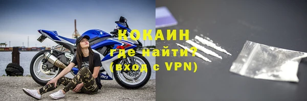 MDMA Переславль-Залесский