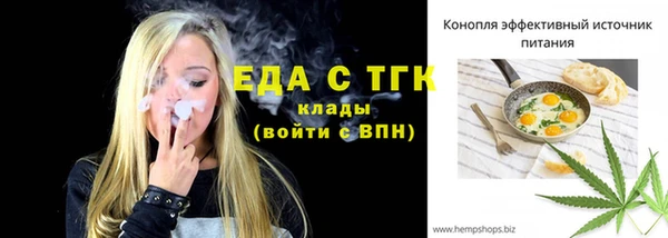 бутик Балахна