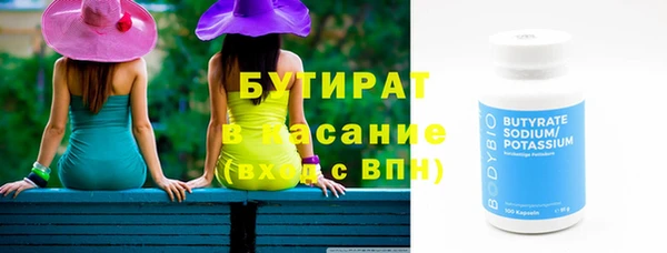 jwh Белокуриха