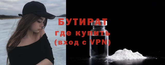 не бодяженный Баксан
