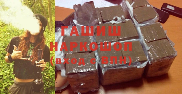 бутик Балахна