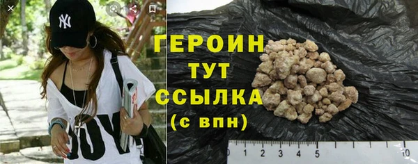 бутират Белоозёрский