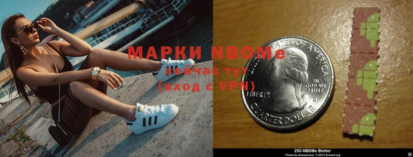 бутик Балахна