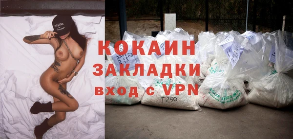 бутик Балахна