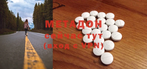 бутик Балахна