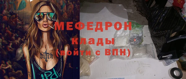 мефедрон VHQ Пересвет