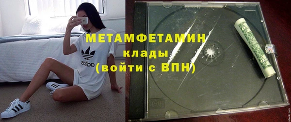 бутик Пестово