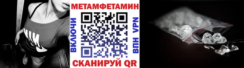Первитин пудра  площадка формула  Великий Устюг  mega маркетплейс 