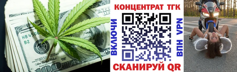 Дистиллят ТГК THC oil  Великий Устюг 
